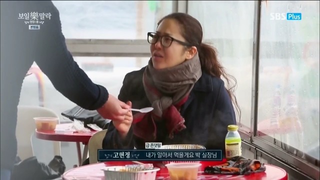 다이어트하는 고현정.jpg | 인스티즈