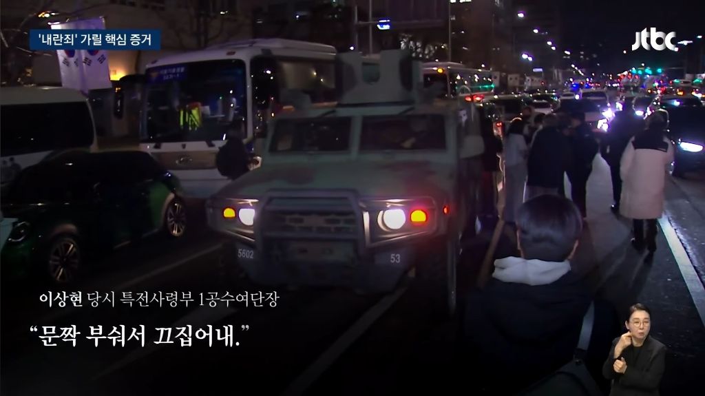 윤석열 사형이 나와야만 하는 이유 | 인스티즈