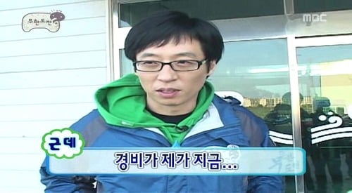 과거 무한도전 피디 시절의 마리텔 김진경 피디 | 인스티즈