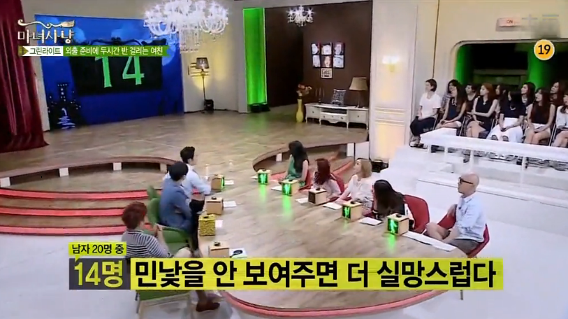 여자 쌩얼에 대한 여자의 생각 VS 남자의 생각 | 인스티즈