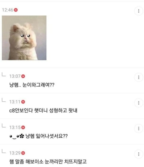 1년 전 죠캎 | 인스티즈