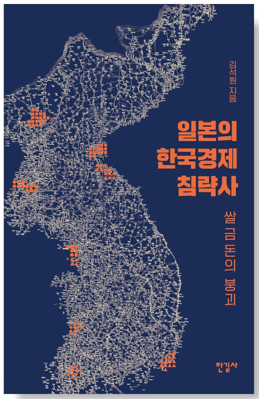 특이한 책만 골라 사는 사람이 있어.... 그게..나야.. 1탄 | 인스티즈