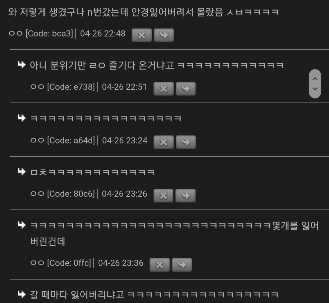 락페는 진짜 그 하루밤의 기억으로 일년을 산다는 게 맞말인듯 | 인스티즈