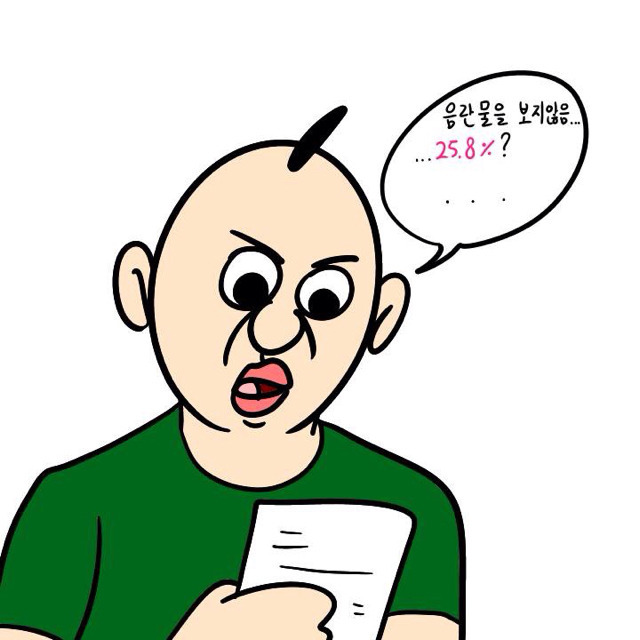 [이주용] 섹스 만화 | 인스티즈