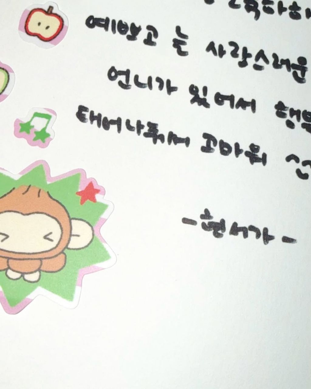 어제 생일이었던 아이브 레이 인스타 | 인스티즈