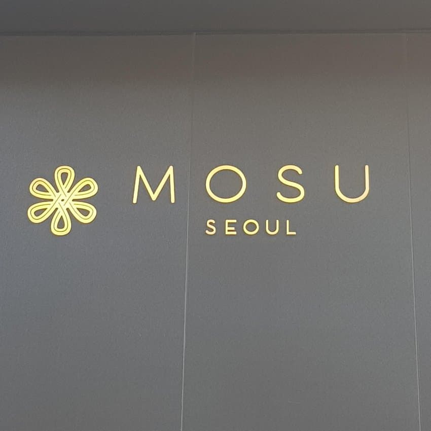 파인다이닝 vs 임성근 가게 이름 | 인스티즈