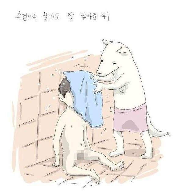 술취한 후배 씻겨준 썰 | 인스티즈