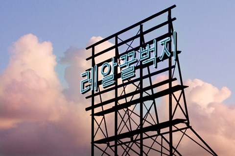 우리나라에 폰씨라는 성이 있나...? | 인스티즈