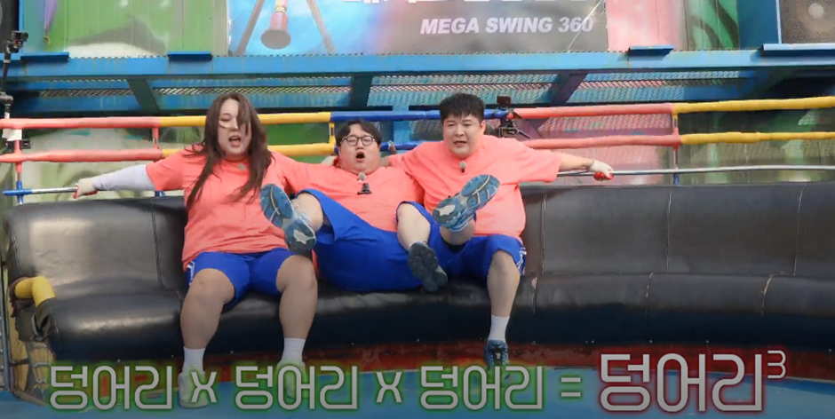 디스코 팡팡에 몸무게 평균 100kg들이 입장하면 벌어지는 일 | 인스티즈
