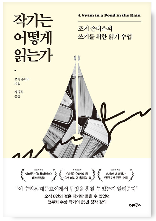 특이한 책만 골라 사는 사람이 있어.... 그게..나야.. 1탄 | 인스티즈
