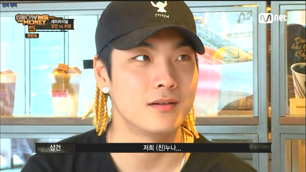 샵건 디스하는 귀여운 매드클라운 | 인스티즈