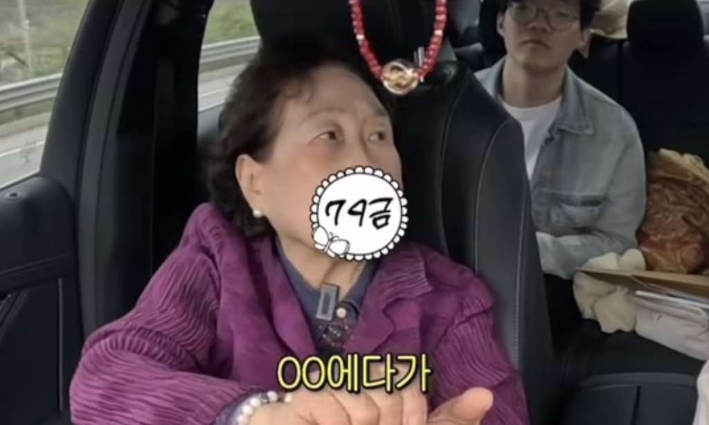 남편이 바람필까봐 ㄱㅊ에 이름 적어놓음 | 인스티즈