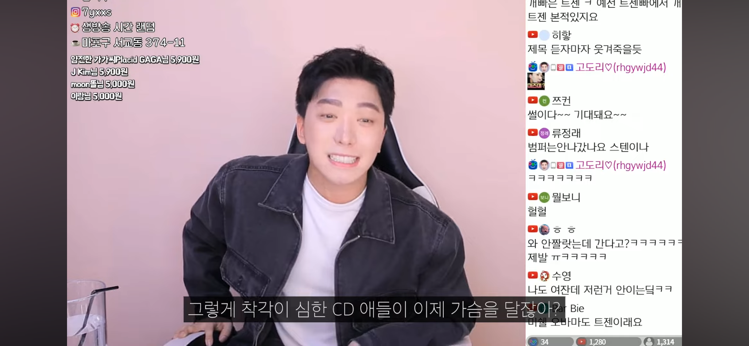 트젠 두 명을 막아낸 목욕탕 사장님의 기지 | 인스티즈