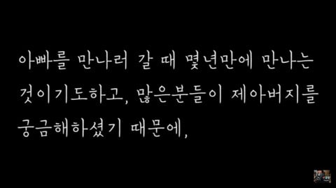 BJ 파투 아빠 성범죄 전과 논란 (+방송 안 접고 계속 한다 함) | 인스티즈