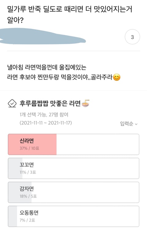 제목 어그로모음 ㅋㅋㅋ | 인스티즈
