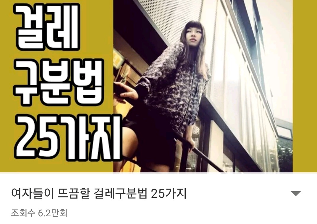 믿고 거르는 걸레남 구별방법 | 인스티즈