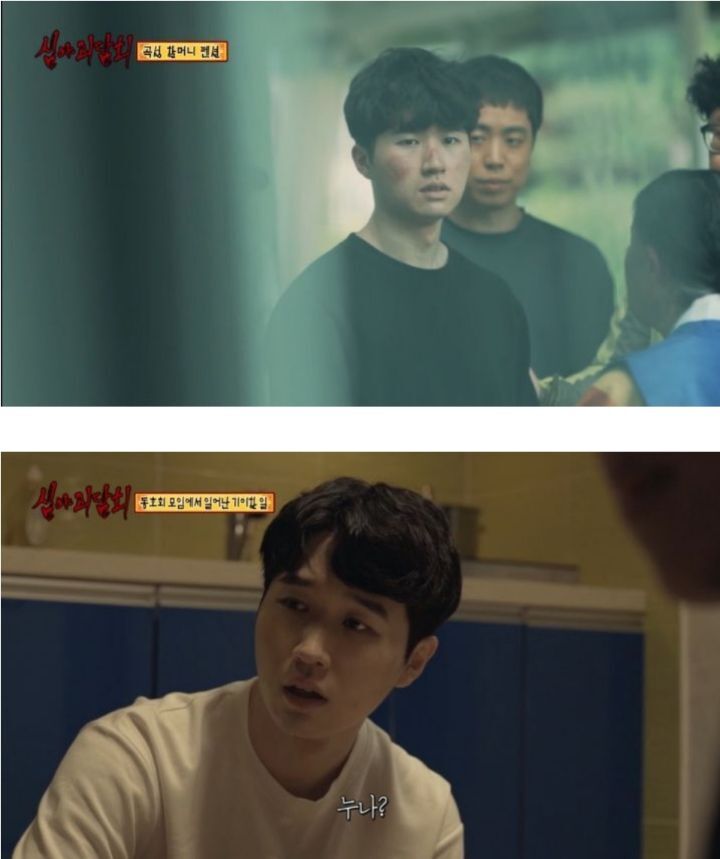 심야괴담회 출연 배우들 본명 (귀짤 조금 있음) | 인스티즈