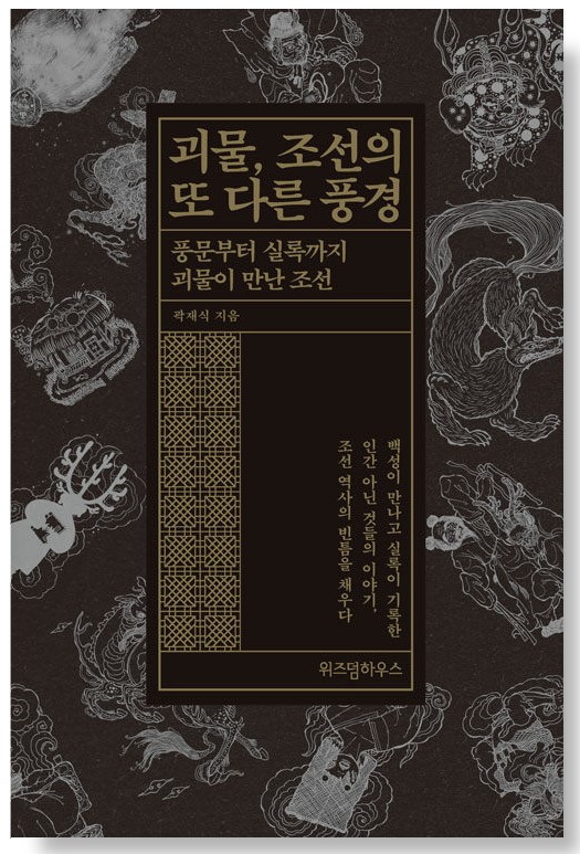 특이한 책만 골라 사는 사람이 있어.... 그게..나야.. 1탄 | 인스티즈