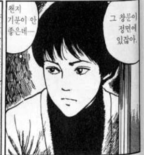이토준지가 그린 역대 미남들 [무서움주의] | 인스티즈