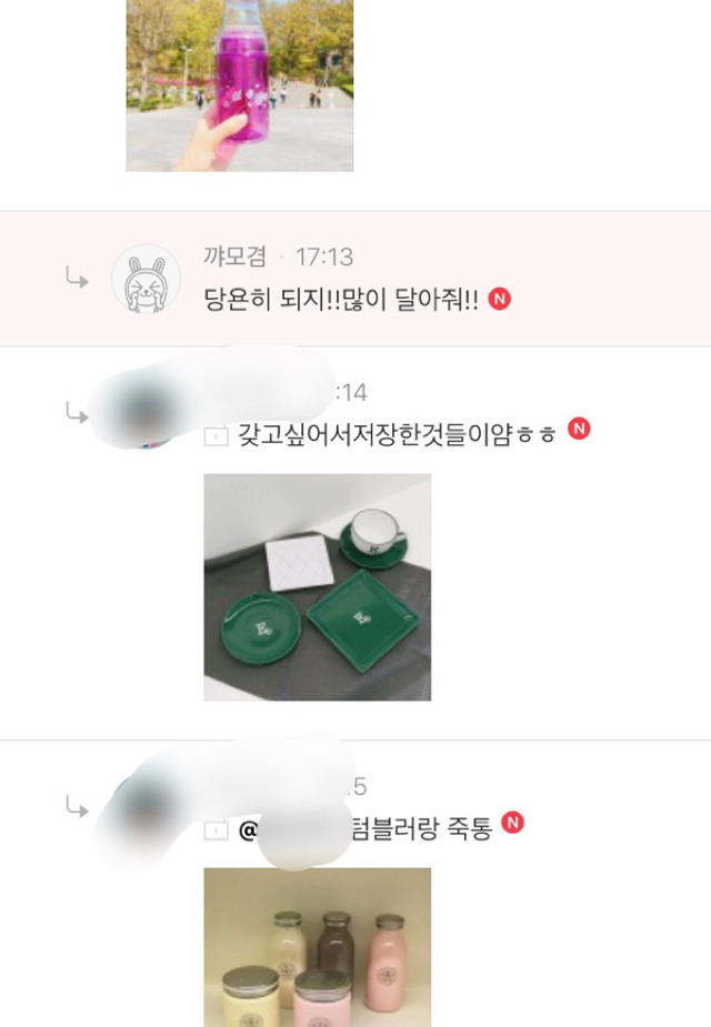 여대생 클릭 대학교 굿즈를 보여줘(feat.이화 숙명 성신 덕성 서울 동덕 등) | 인스티즈