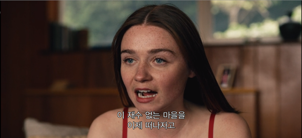 어떤 남자애랑 가출했는데 얘가 사이코패스래 | 인스티즈