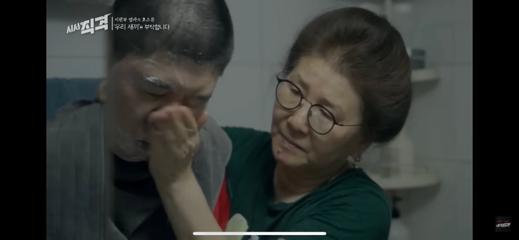 어떻게 해결해야할지 답도 안나오는 중증장애인들 | 인스티즈