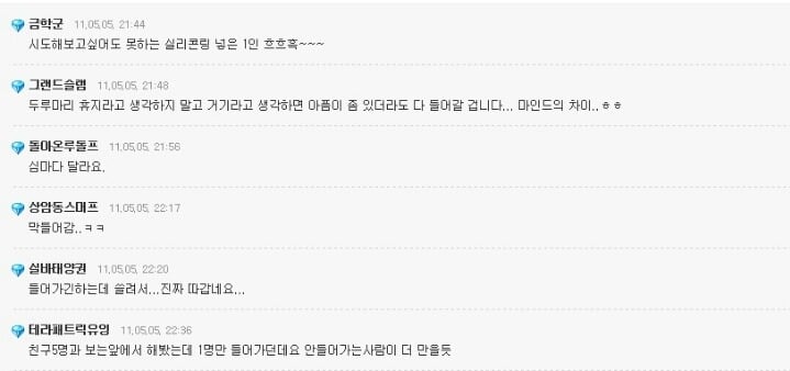 존슨크기의 기준이된다는 휴지심 | 인스티즈