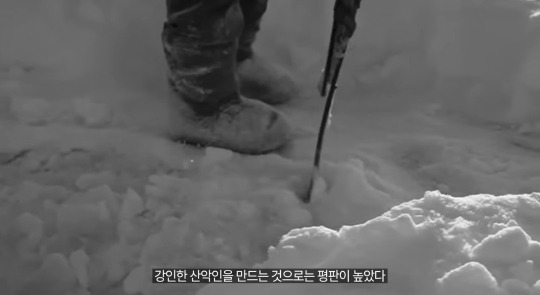 30년째 미스테리라는 7명이 등산을 갔다가 6명은 죽고 1명만 겨우 살아난 사건(스압주의,약혐주의) | 인스티즈