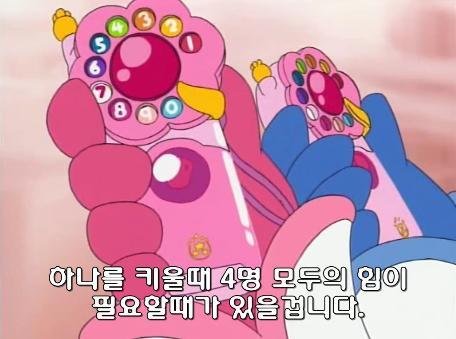 한번쯤 갖고싶게 만드는 변신물 만화속 아이템들(도레미 편) | 인스티즈