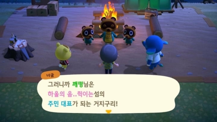 오늘자 열린 동물의 숲, 섬이름 모음.jpg | 인스티즈