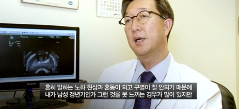 야간 근무 10년차인 43살 남성의 몸 상태 | 인스티즈