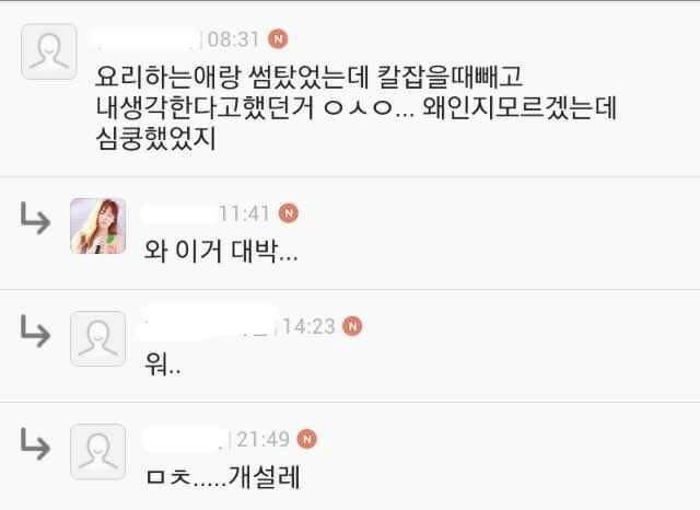 남자가 섹시해보일때.jpg | 인스티즈