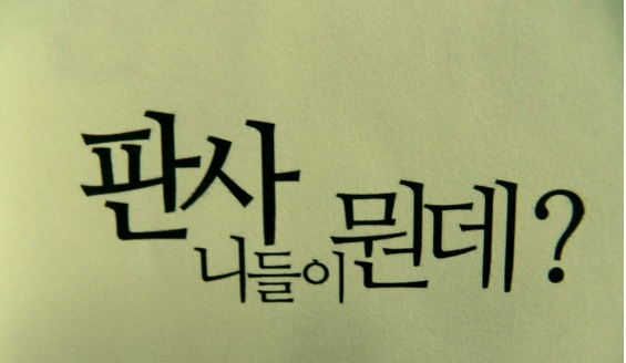 이쯤에서 다시 주목되는 사람과 사건 | 인스티즈