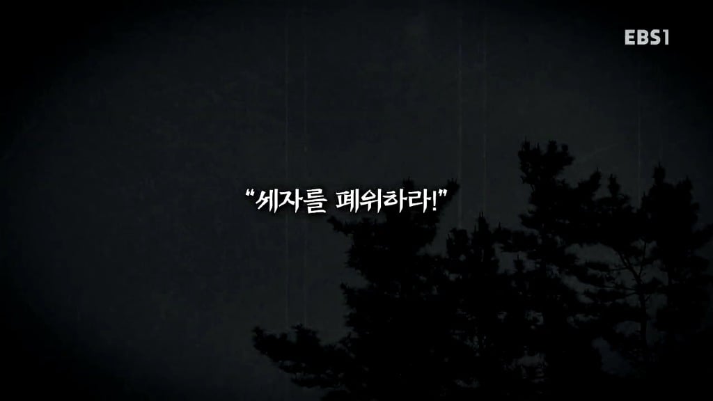 사도세자의 죽음...jpg | 인스티즈