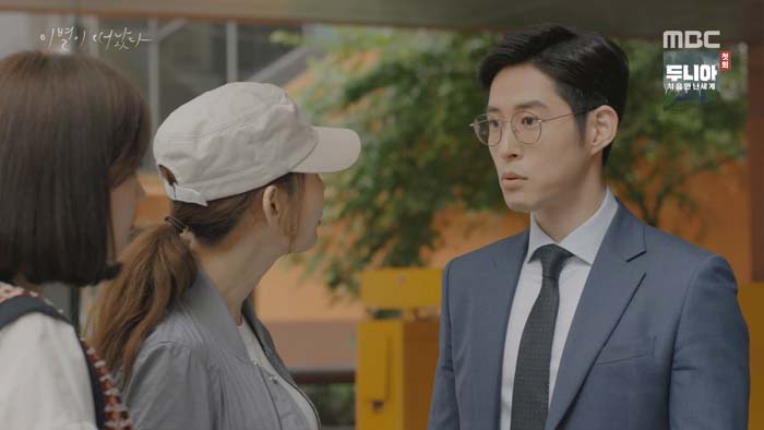 [이별이떠났다] 어린 여자 꼬시는 자댕이 퇴치하는 채시라 | 인스티즈