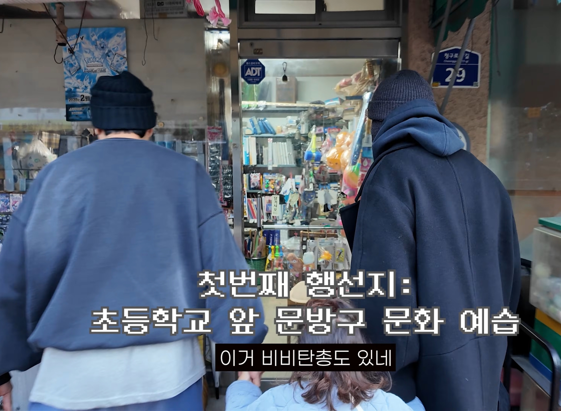 타블로, 투컷의 책임 없는 쾌락 | 인스티즈