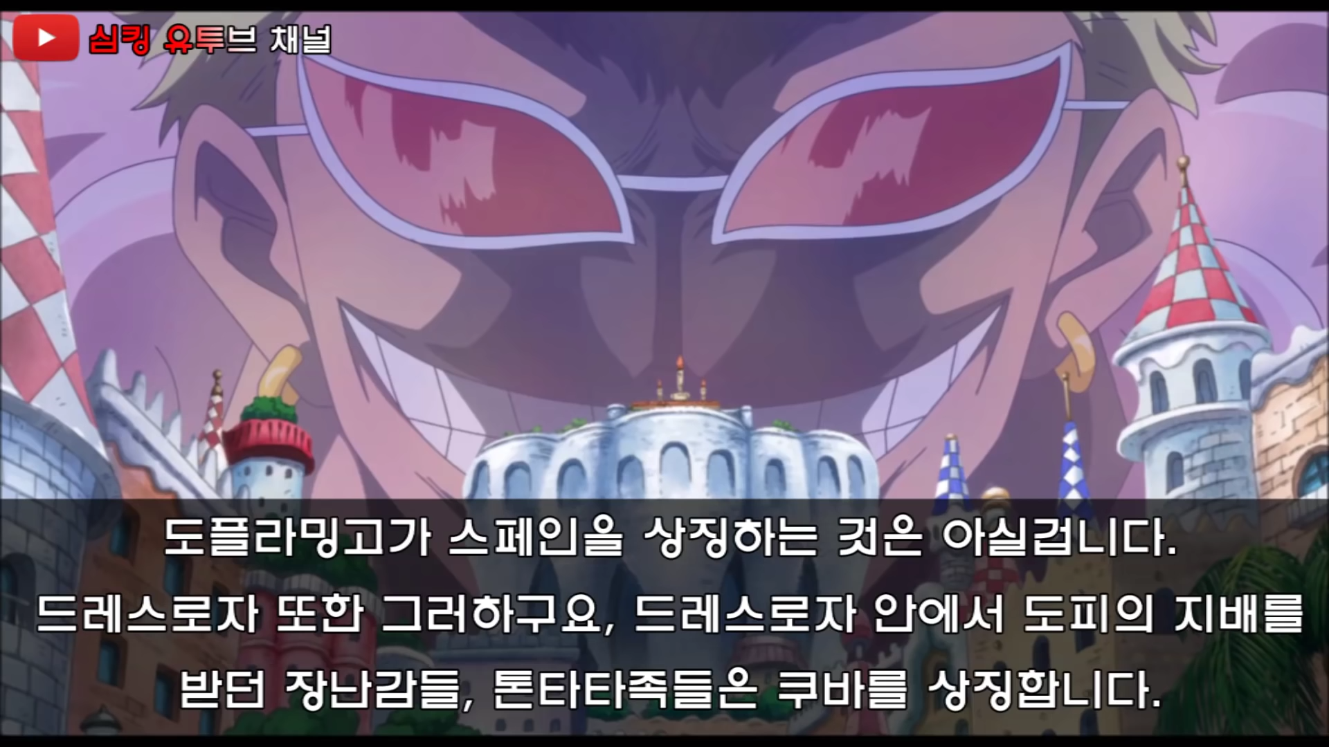 소름돋는 원피스 논문 | 인스티즈