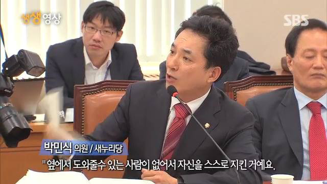 작년 문제가 되었던 '도둑 뇌사 사건' | 인스티즈