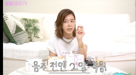 채정안이 20년째 먹고 있는 영양제 추천(No PPL) | 인스티즈