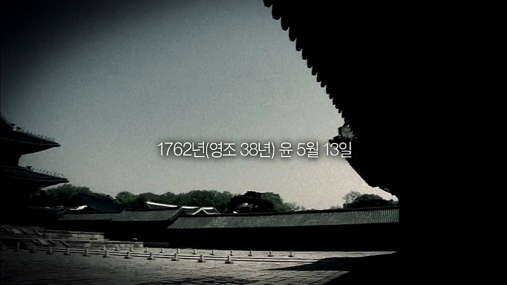 사도세자의 죽음...jpg | 인스티즈