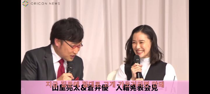 아오이유우 결혼 완전 아까운데 이해는 되는 달글 캡쳐 | 인스티즈