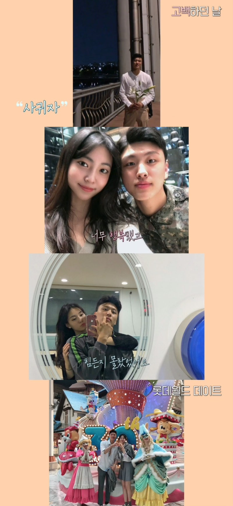 환승연애4 새로 공개된 엑스 커플 서사 풀린 후 반응 겁나 안 좋은 이유 | 인스티즈