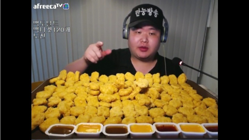 많이도 먹는 아프리카BJ | 인스티즈