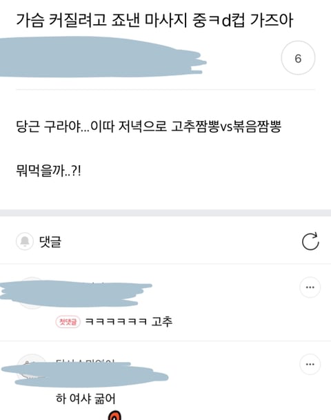 제목 어그로모음 ㅋㅋㅋ | 인스티즈