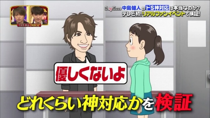 일본에서 팬서비스 다는 아이돌의 멘트 클라스.jpg | 인스티즈