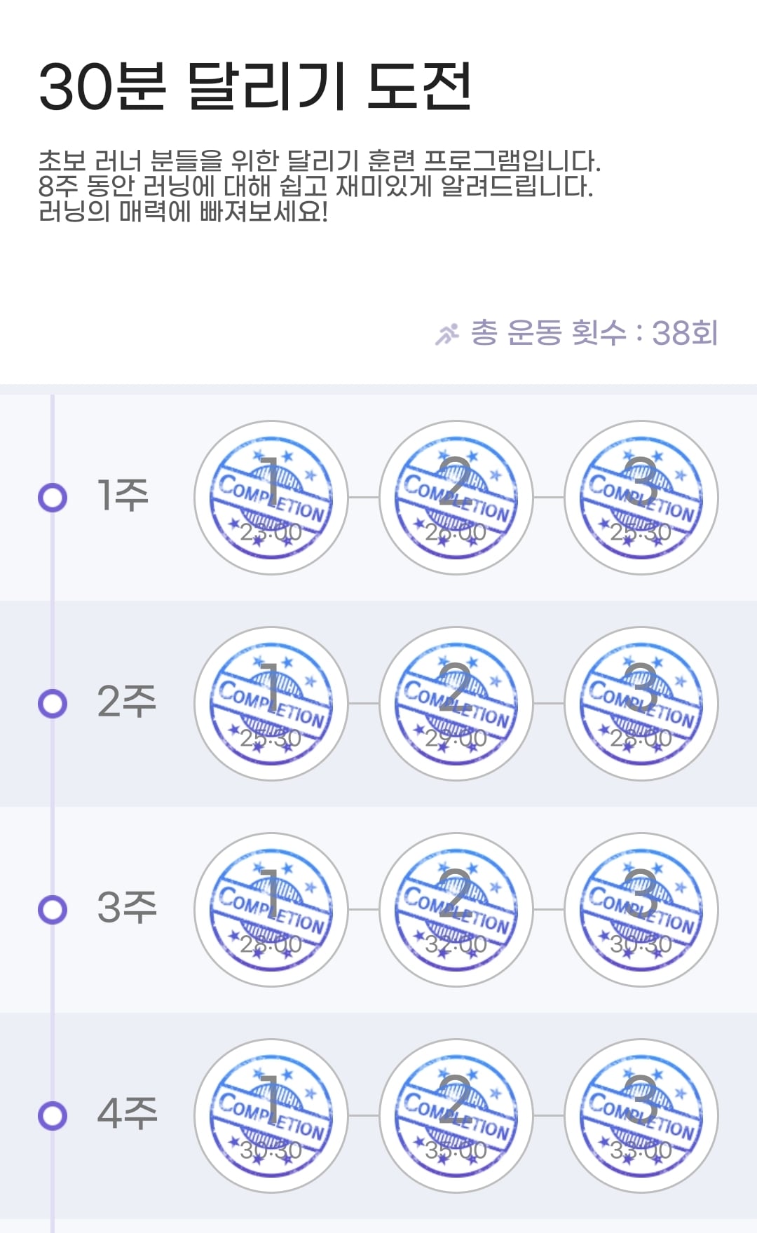 ✨️🌟 갓생에 도움되는 것들 추천!! / 좋은 습관 | 인스티즈