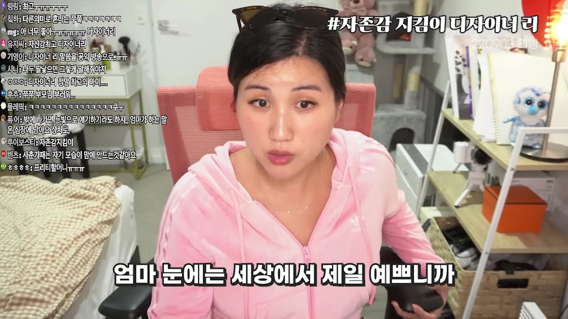 부모님들이 자식들 외모지적 그만했으면 좋겠다는 해쭈 | 인스티즈