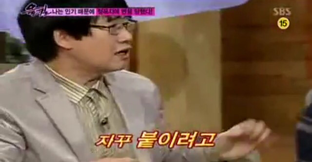 최양락 젖꼭지 사건 | 인스티즈