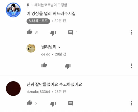 노래하는코트와 편집자들이 싼 따끈따끈한 똥 | 인스티즈