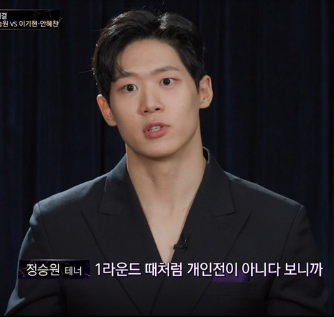 다이어트 전후가 신기한 팬텀싱어4 출연진 | 인스티즈